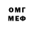 Метадон мёд is love