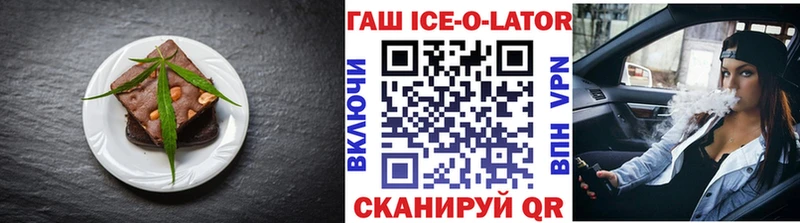 Купить закладки  Алапаевск  Еда ТГК конопля 
