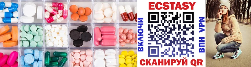 Ecstasy таблы  Купить  Алапаевск 