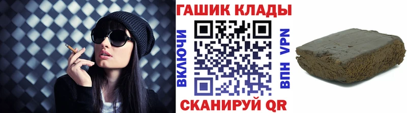 ГАШИШ индика сатива  Купить  Алапаевск 