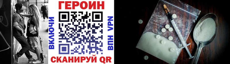 Купить где  Алапаевск  Героин герыч 