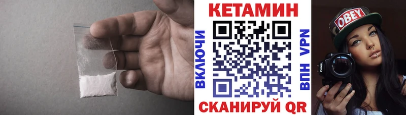 КЕТАМИН VHQ Алапаевск