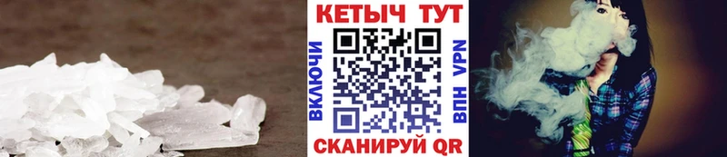 Купить закладки  Алапаевск  Кетамин VHQ 
