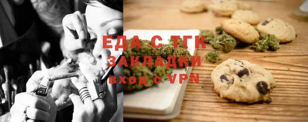 эйфоретик Яровое