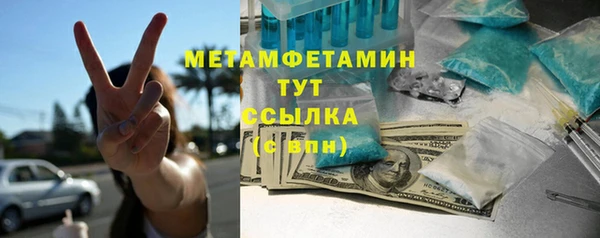 ALPHA PVP Яранск