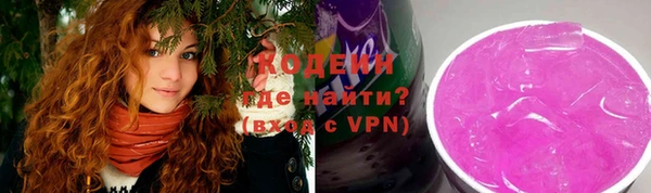 эйфоретик Яровое