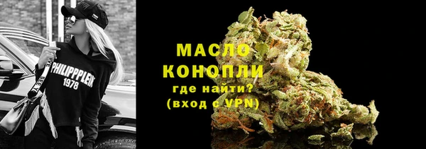 эйфоретик Яровое