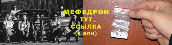 эйфоретик Яровое
