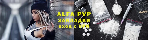 эйфоретик Яровое