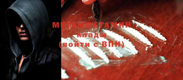 эйфоретик Яровое