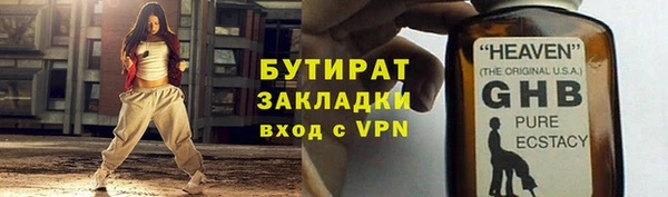 MESCALINE Янаул