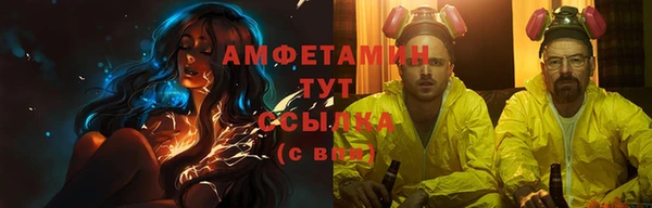 эйфоретик Яровое