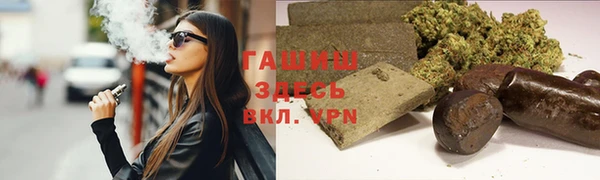 эйфоретик Яровое
