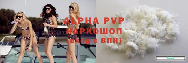 ALPHA PVP Яранск