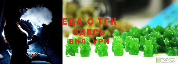 эйфоретик Яровое