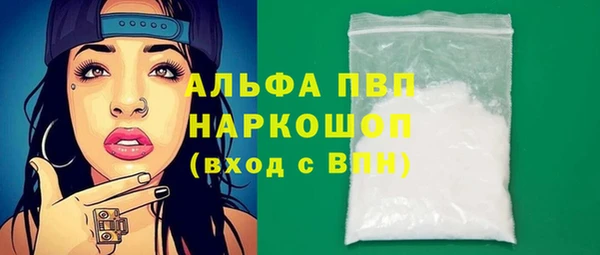 ALPHA PVP Яранск