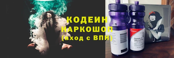 эйфоретик Яровое