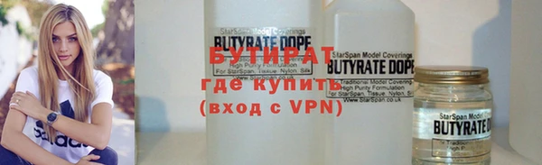 ALPHA PVP Яранск