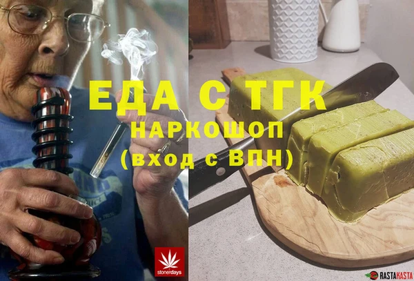 ALPHA PVP Яранск