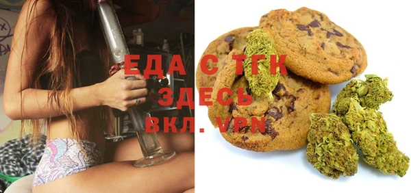 MESCALINE Янаул