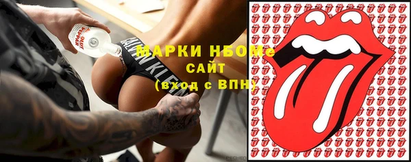 ALPHA PVP Яранск