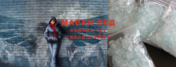 ALPHA PVP Яранск