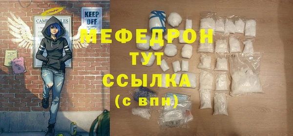 MESCALINE Янаул