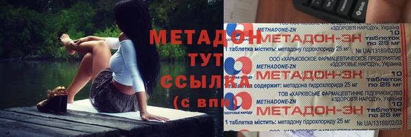 эйфоретик Яровое