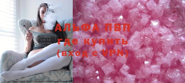 MESCALINE Янаул