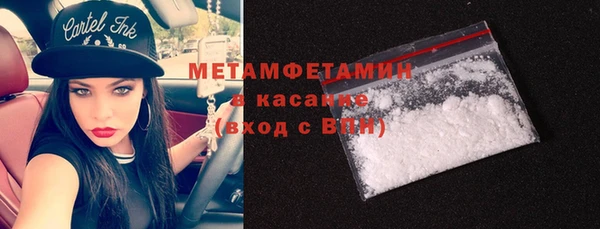 MESCALINE Янаул