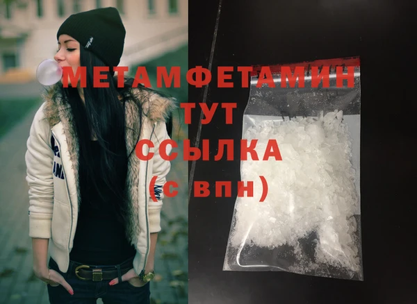 эйфоретик Яровое