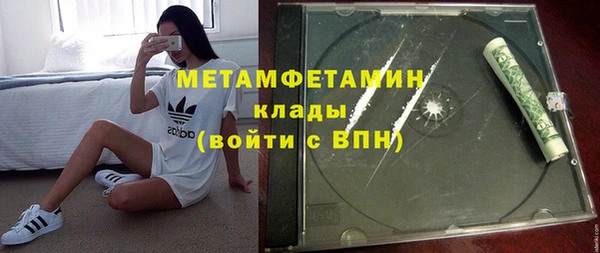 эйфоретик Яровое