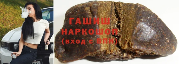эйфоретик Яровое