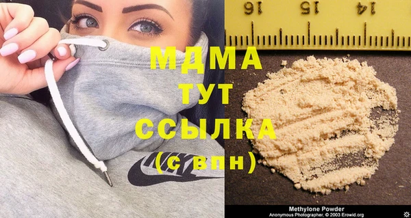 MESCALINE Янаул