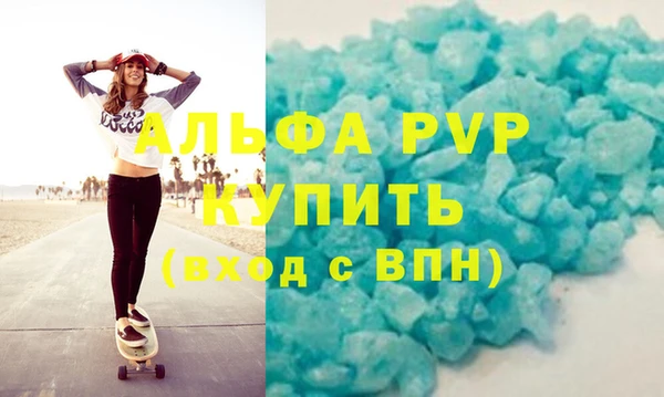 ALPHA PVP Яранск