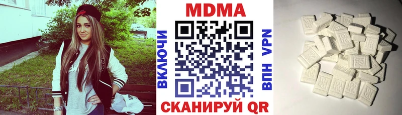 МДМА кристаллы  Купить  Алапаевск 
