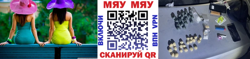 МЕФ VHQ  Алапаевск 