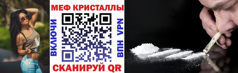 Меф мяу мяу мука Алапаевск