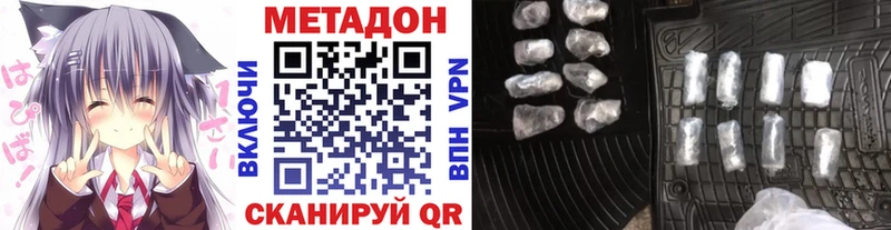 Купить где  Алапаевск  МЕТАДОН мёд 