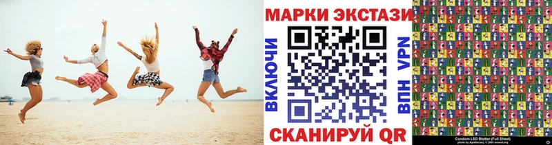 Купить  Алапаевск  Марки 25I-NBOMe 1500мкг 