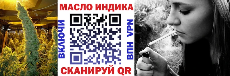 Купить  Алапаевск  ТГК гашишное масло 