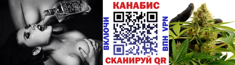 Купить где  Алапаевск  Канабис VHQ 